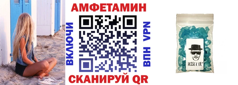 АМФ Premium Сатка