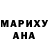 Кокаин VHQ Karim Madueno