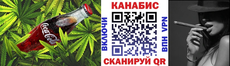 как найти   Сатка  Canna-Cookies марихуана 