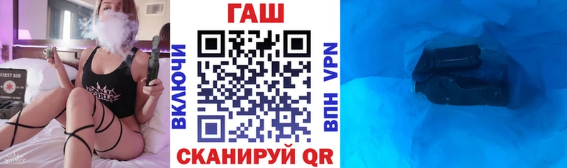 Гашиш гарик купить наркоту Сатка