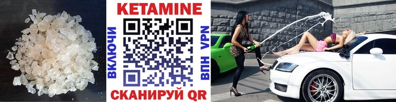 Кетамин VHQ Сатка