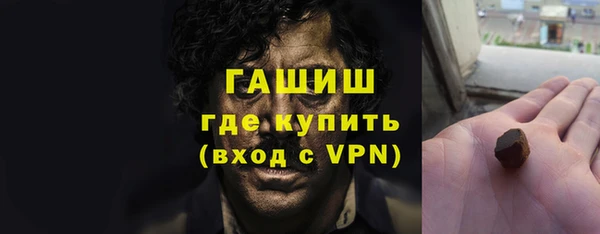 гашишное масло Алзамай