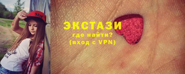 бутик Абдулино