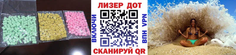 Лсд 25 экстази кислота  Сатка 