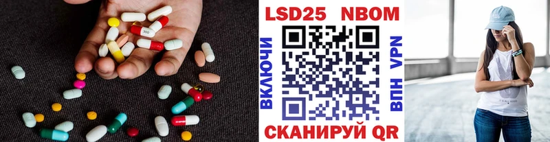 Лсд 25 экстази кислота Сатка