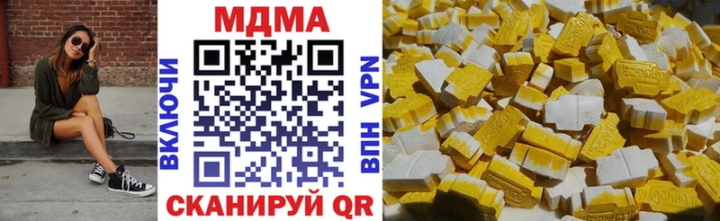 МЕГА ТОР  Сатка  MDMA кристаллы 