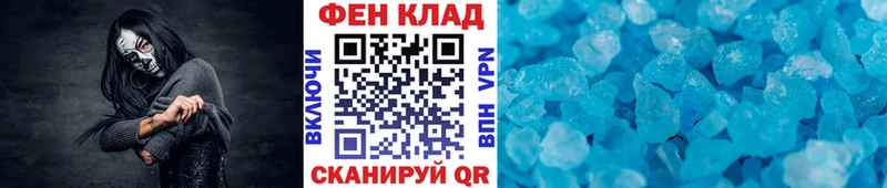 МЕТАМФЕТАМИН винт  Сатка 