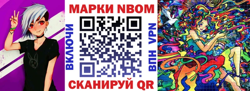 kraken рабочий сайт  Сатка  Наркотические марки 1,5мг 