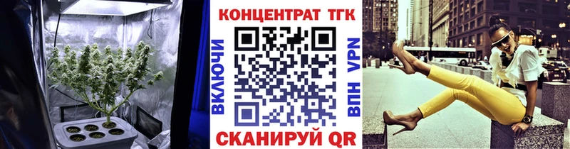 Дистиллят ТГК гашишное масло Сатка